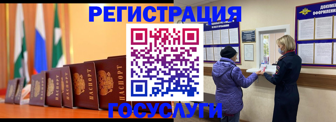 временная регистрация поиск в Клине